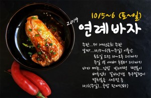 연례바자