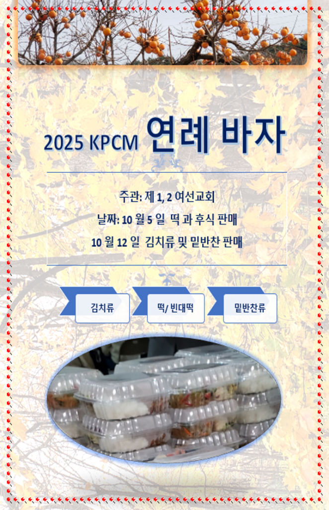 연례바자 popster